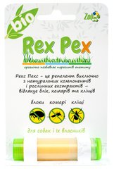 Натуральний репелент "Rex Pex" для собак і їх власників